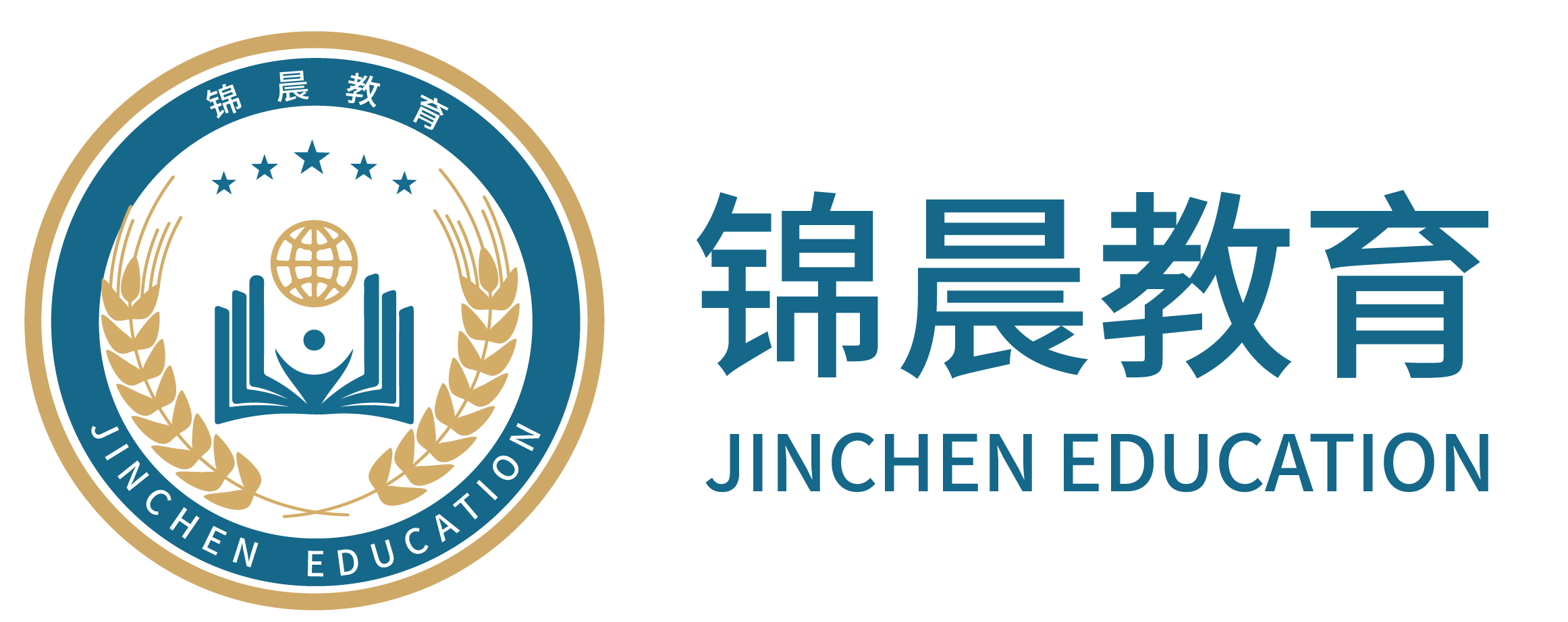 锦晨教育：常州工学院2026年五年一贯制“专转本”（师范类）招生简章